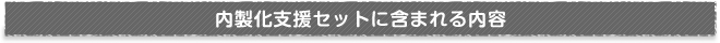 xZbgɊ܂܂e